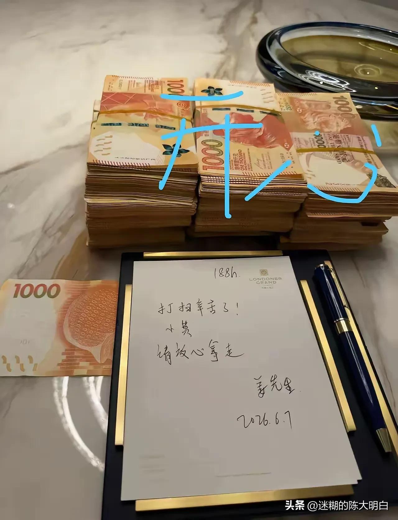告诉我在哪里，我也想去做保洁了……