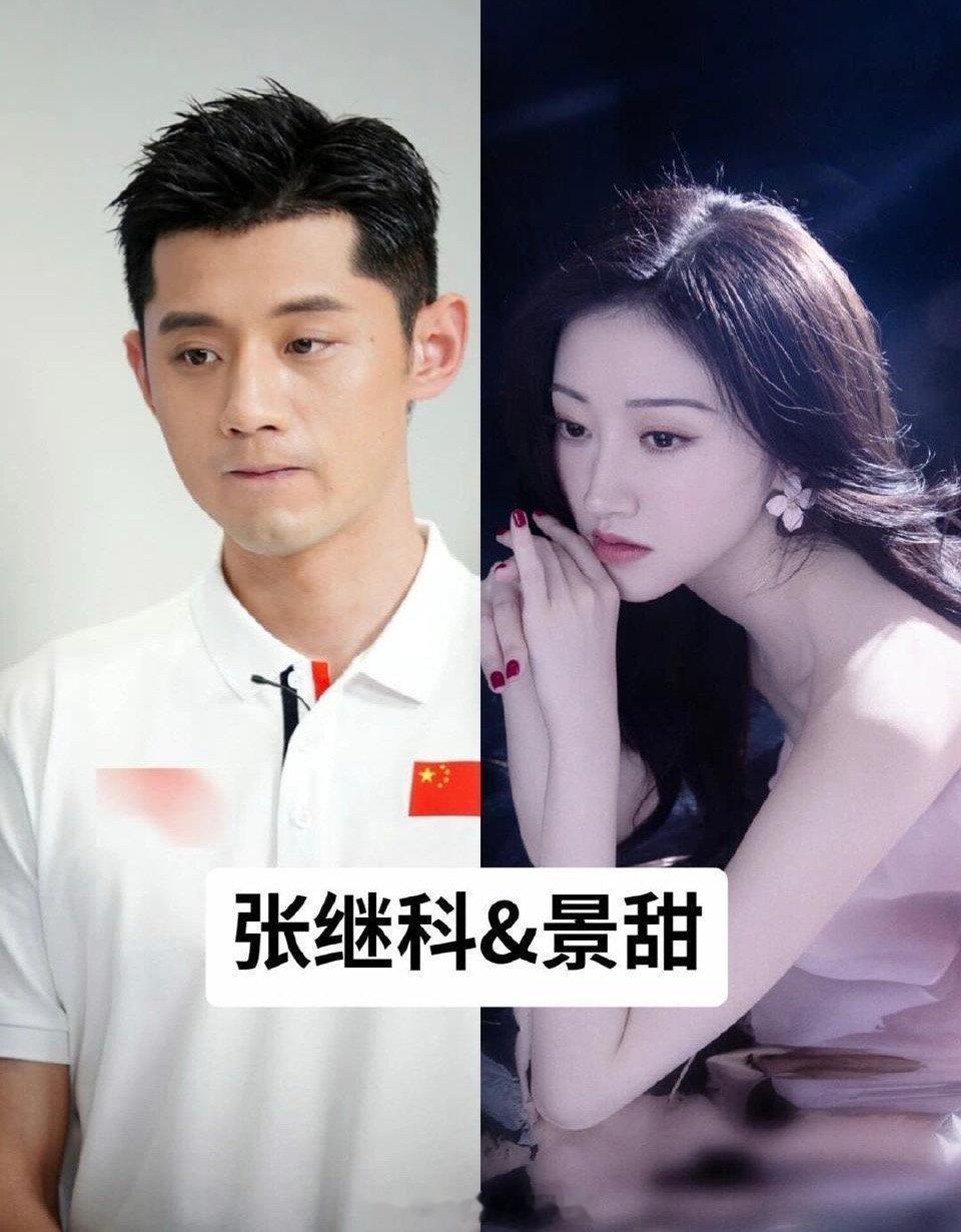 谈过恋爱 却遗憾分手的明星 