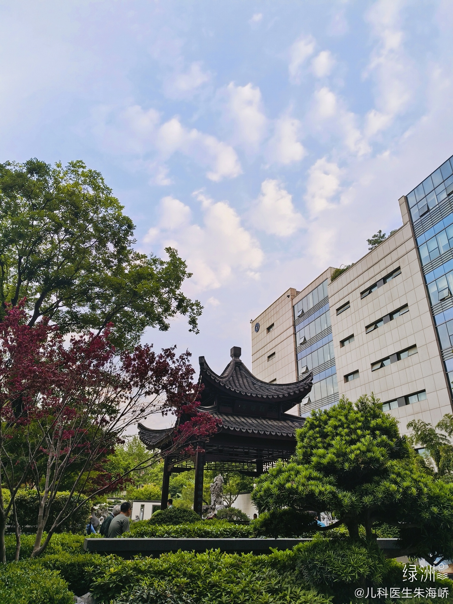 晚安！ 
