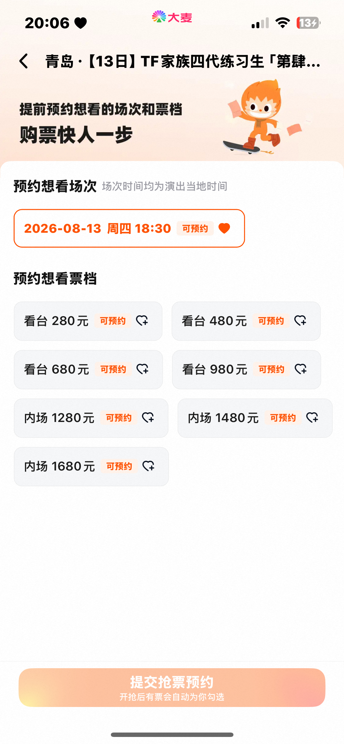 卧槽 