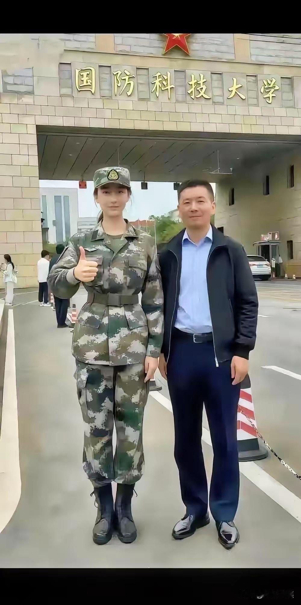 一张父女合照戳中无数网友内心，容貌出众的姑娘成功考入国防科技大学，这份亮眼履历直