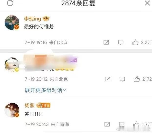 李现锦绣芳华收官文代发网友发现李现锦绣芳华收官文是代发网友发现李现锦绣芳华收官文