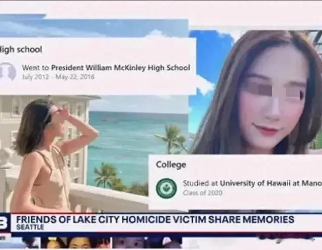 这几天华人圈因为这件事都炸锅了！这个女子太惨了！25岁华裔女子遭男友虐杀！喉咙被