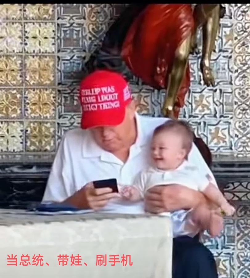 这个人在国际政治方面给人的印象凶巴巴的，干了许多出格的事。比如，搞对等关税薅全世