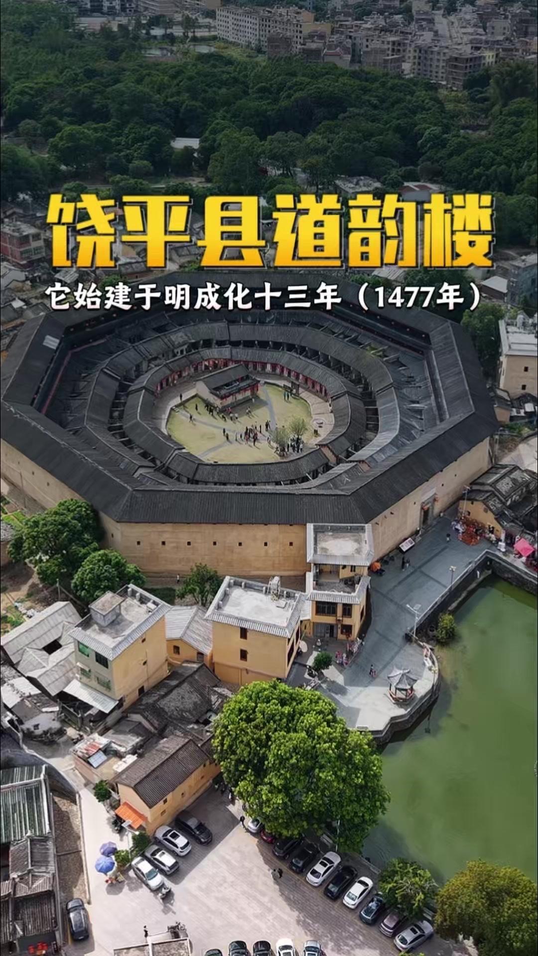 眼前这座屹立500年的道韵楼，始建于明成化十三年，是全球现存规模最宏大的八卦形客