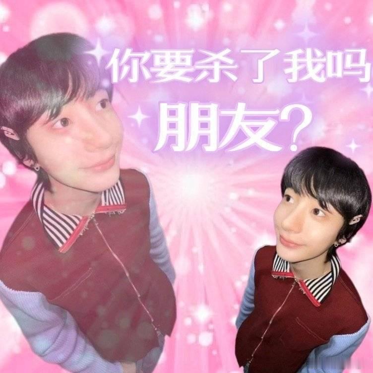 今晚头痛痛的 打算早睡，然后老天爷好像知道我要早点睡，WeChat响个不停 处理