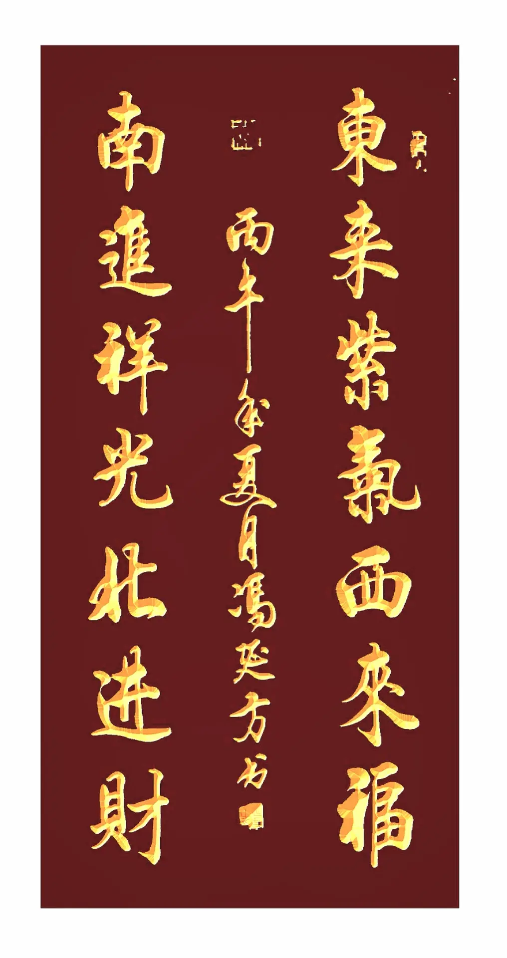 书法日常练习 书法 诗词书法 书法 写字是一种生活 传统文化