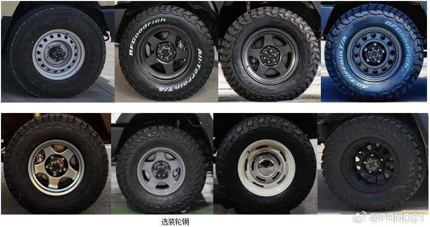 新公告里的“大衡辉牌”房车，用丰田GDJ79改的居旅车。后舱采用升顶设计，没升起