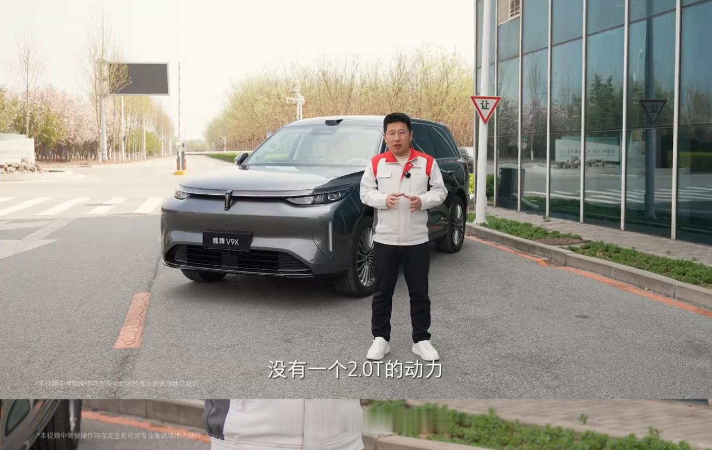 最近魏牌发的那张动力主题海报，在圈内还挺有争议——直接把“靠‘兴奋剂’撑起来的蛮