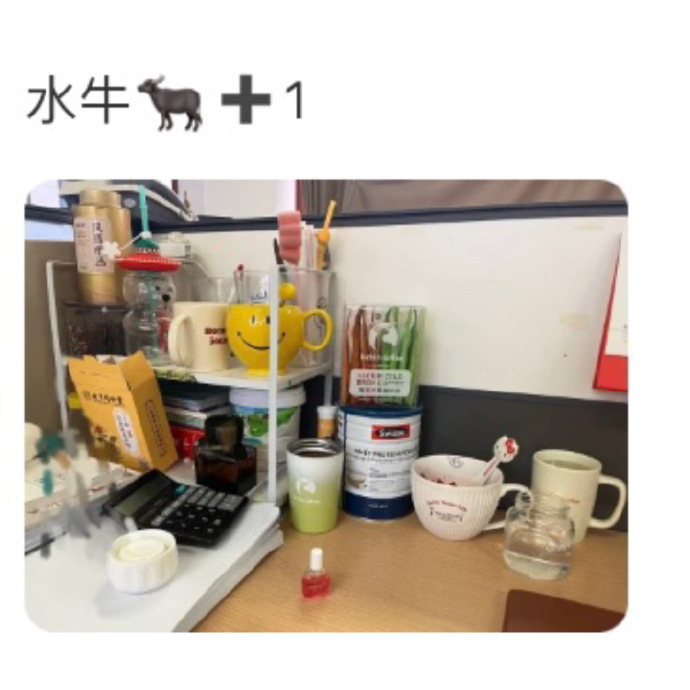 打工人有自己的饮水工作法