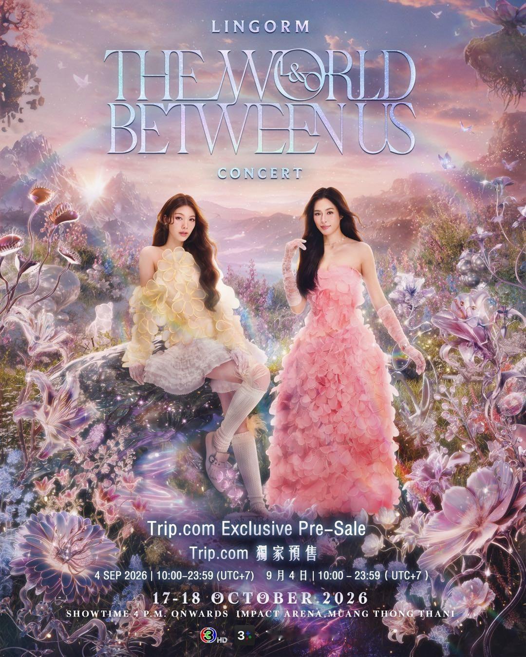 🎫 TRIP.COM 独家预售LINGORM《THE WORLD BETWEE