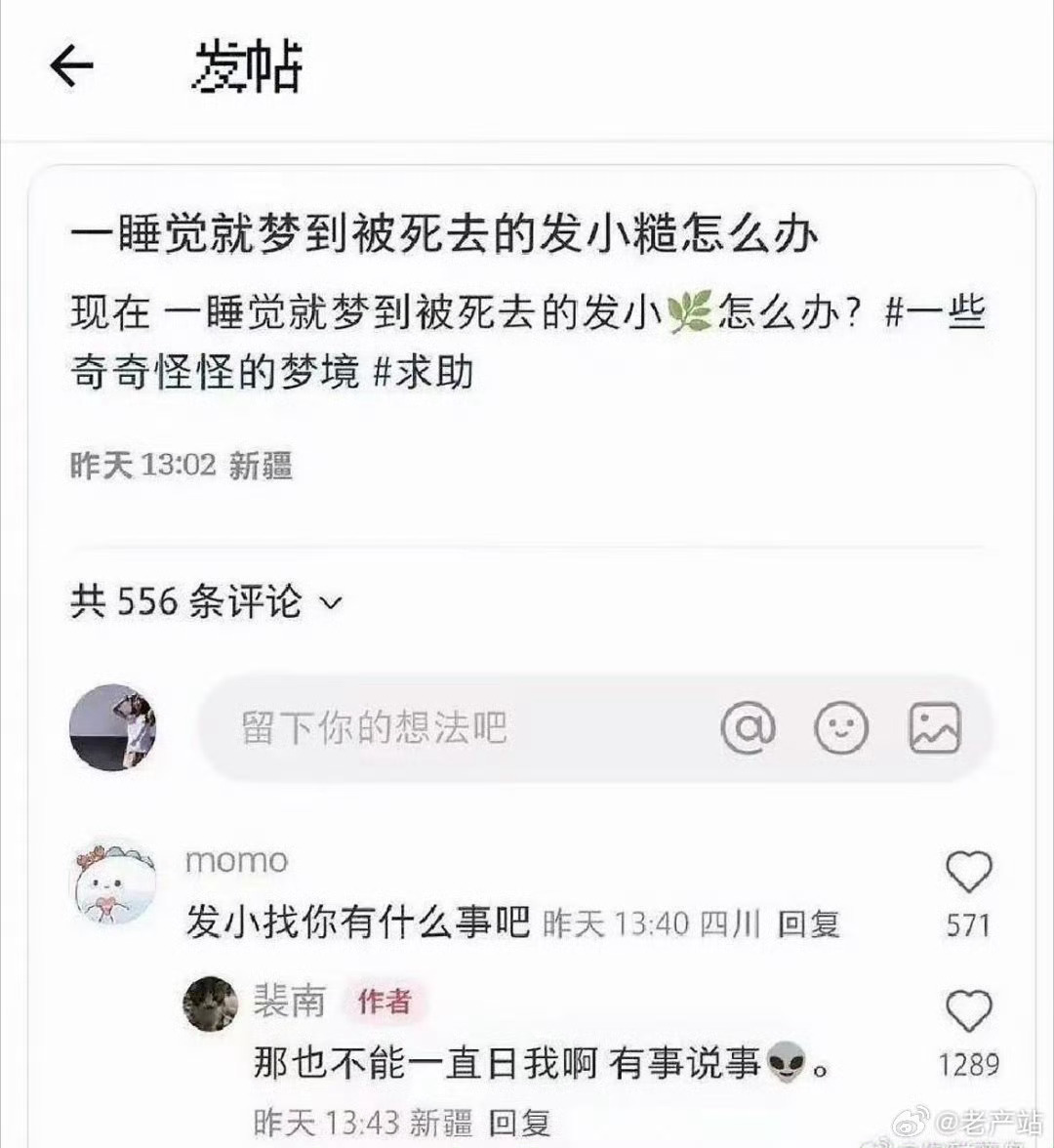 obt有事说事。 
