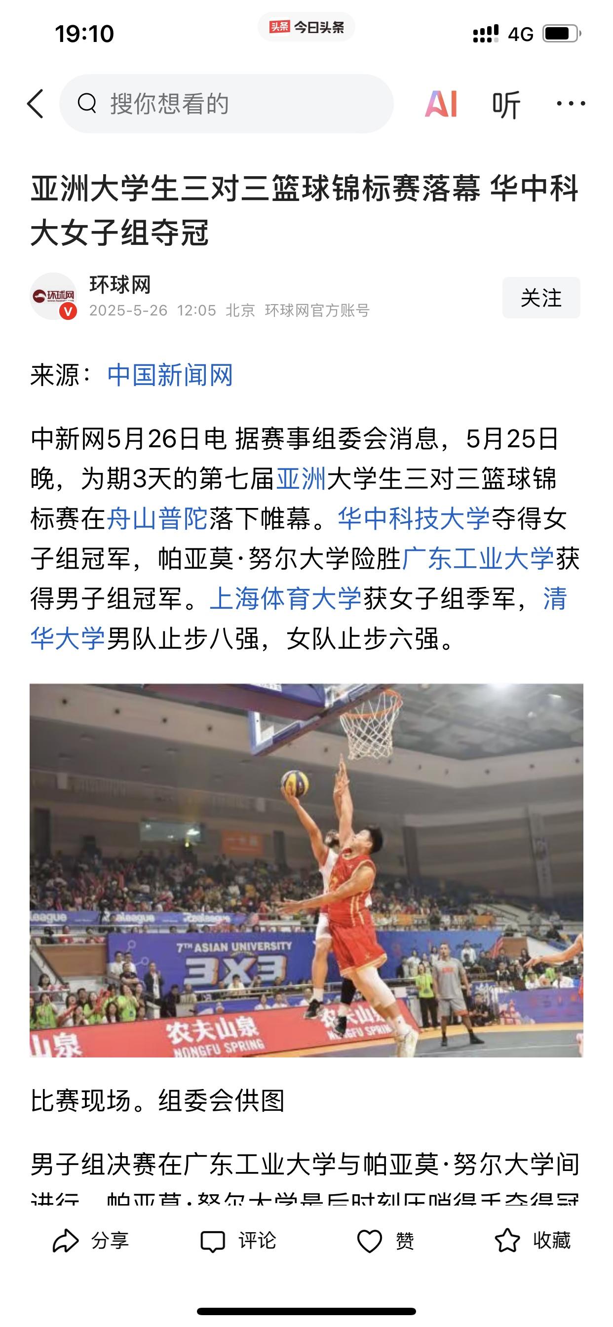 中国女篮两位年轻小将马不停蹄的为篮球事业而奋斗啊！

就在昨晚，中国女篮集训队的