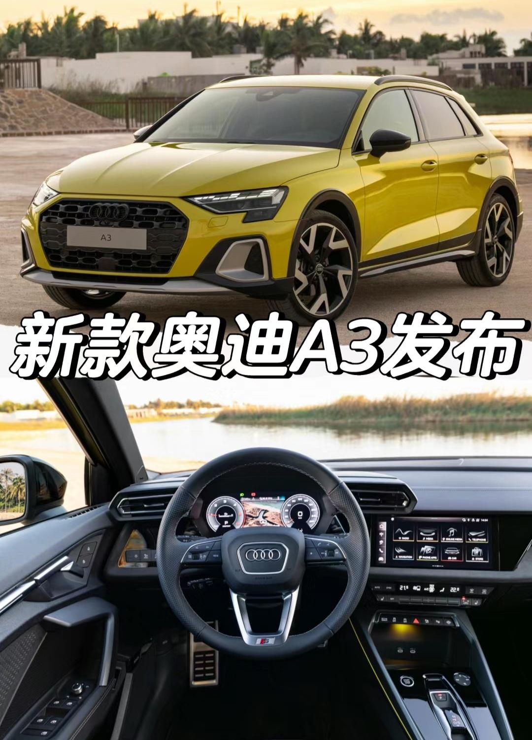 新款奥迪A3发布。新款奥迪A3发布
「外观」
除两厢/三厢版车型外
增加allstreet跨界版车型
离地间隙增加30mm
根据配置不同
配备17 18 19英寸轮圈
后备厢基础容积为380L
最大扩展容积1200L
「内饰」
10.1英寸中控屏幕
Sonos音响系统
「动力」
-35TFSI车型
搭载1.5T发动机
最大功率150马力110kW
传动匹配7速双离合变速箱
