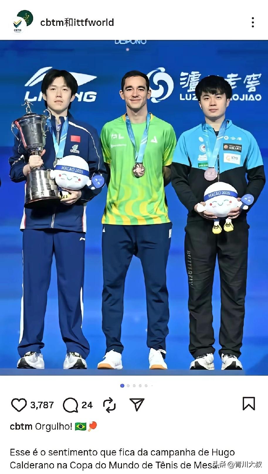 笑死我了！巴西乒协官媒宣传，直接把亚军松岛辉空裁掉了[捂脸]

网友讨论的原因笑