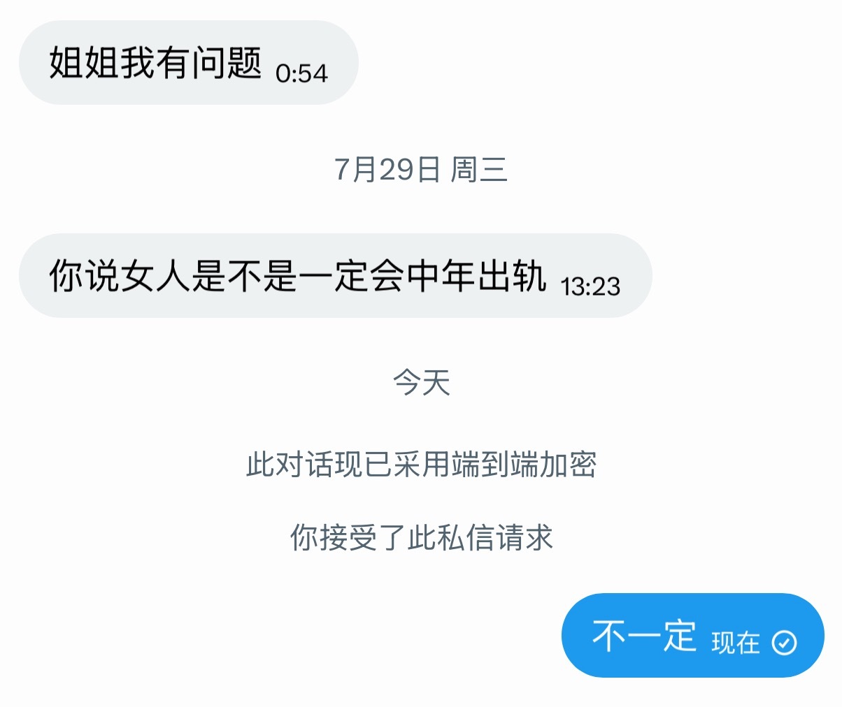 请不要幼稚地用“都”这个词来提问。 