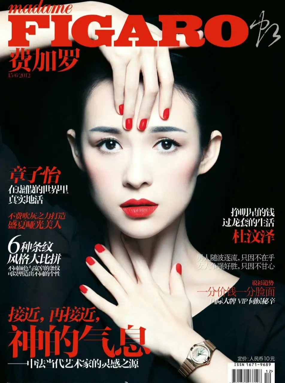 宁艺卓VS章子怡。这是抄袭还是致敬？ 