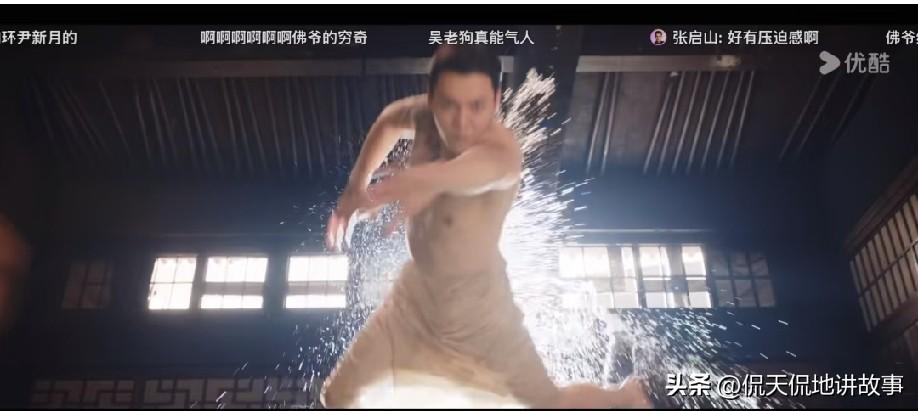 新九门 导演你自己拍的时候没笑吗？半裹白浴巾半劈叉的戏份，动作表情全透着硬凹的油