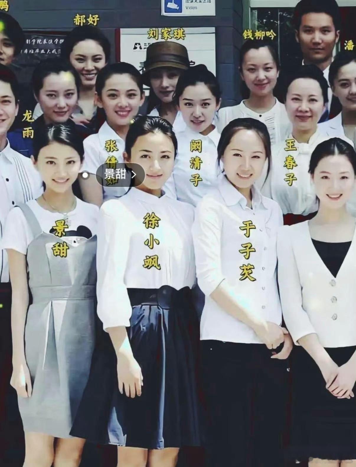 这么一对比，换谁来也是捧景甜啊 ​​​