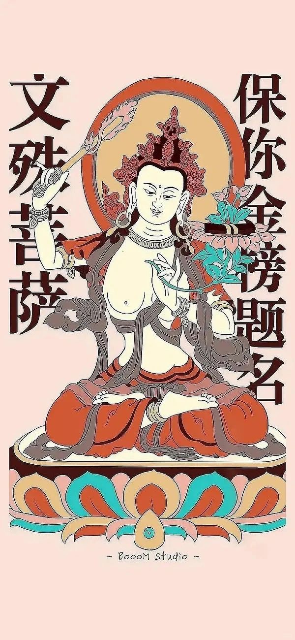 见者好运！！！逢考必过！！！