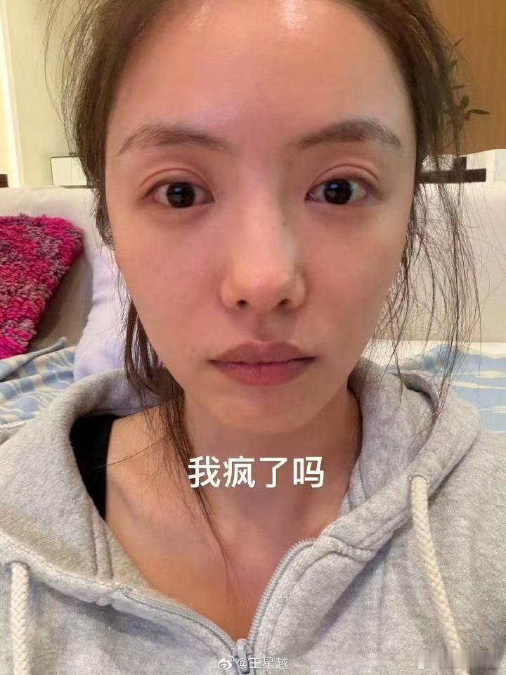 蔡文静一觉醒来账号被没收了蔡文静真的是太逗了，估计是喝多了直接素颜出镜开直播，工