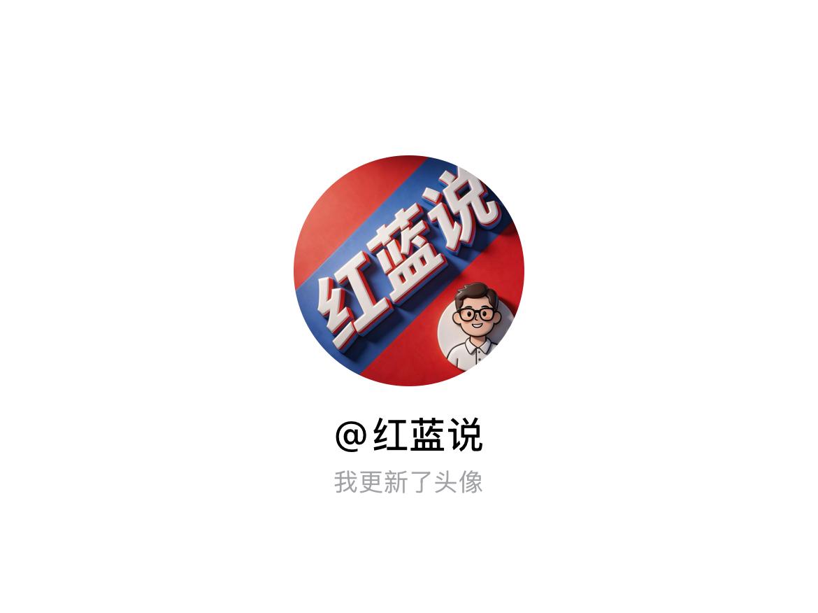 快来看看我新换的头像吧