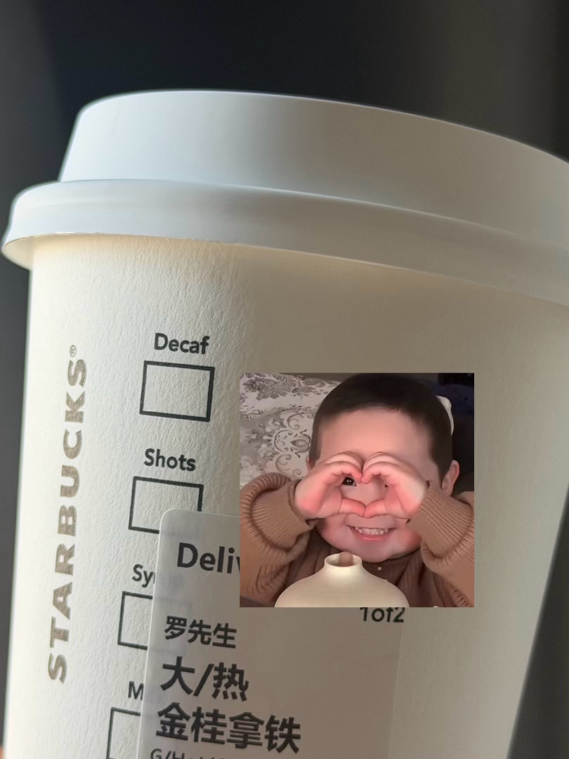 好不容易喝一杯，我的评价是太甜了