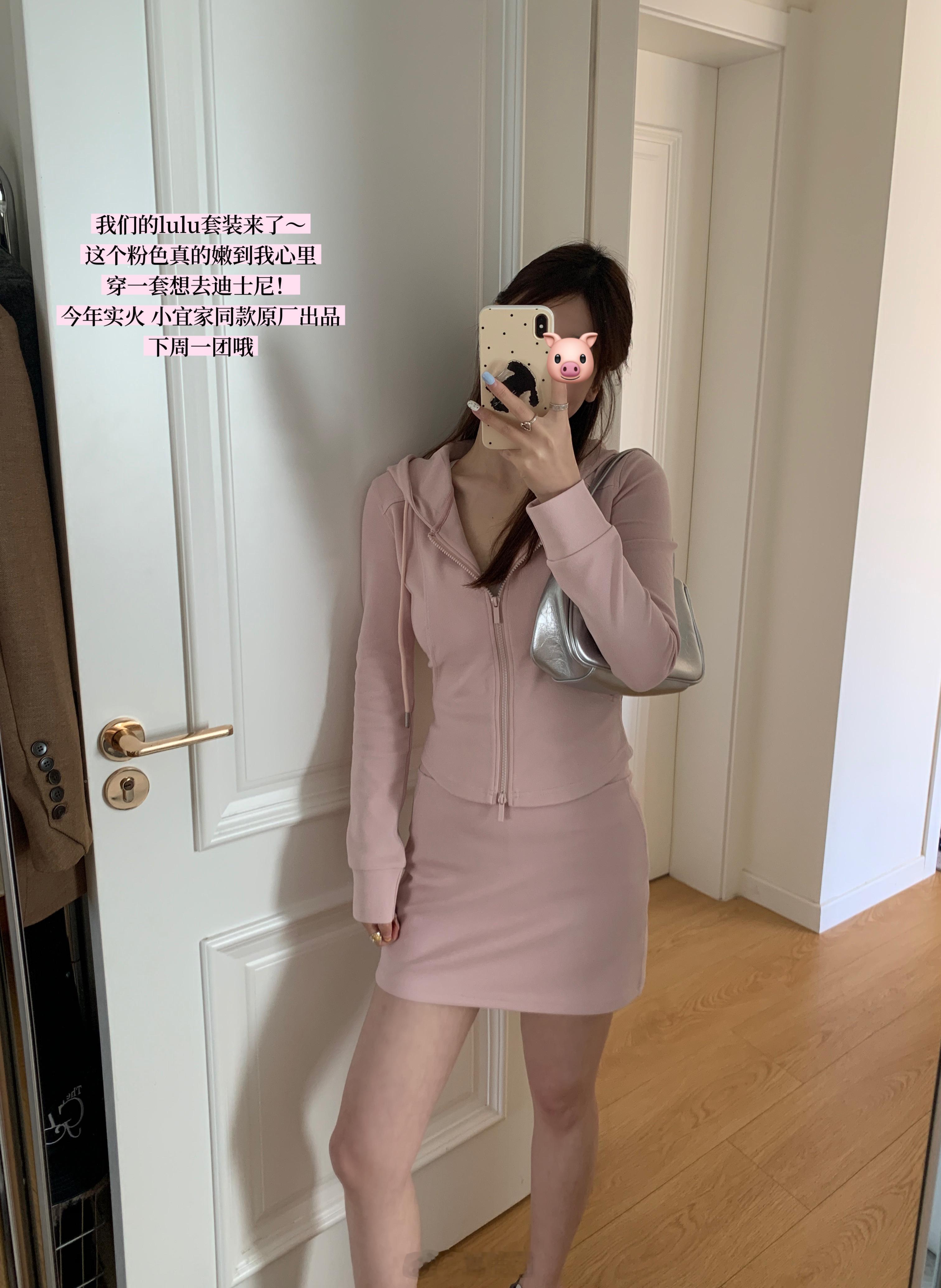 一点点🤏🏻野生版剧透～🪷🪺🍃 ​​​