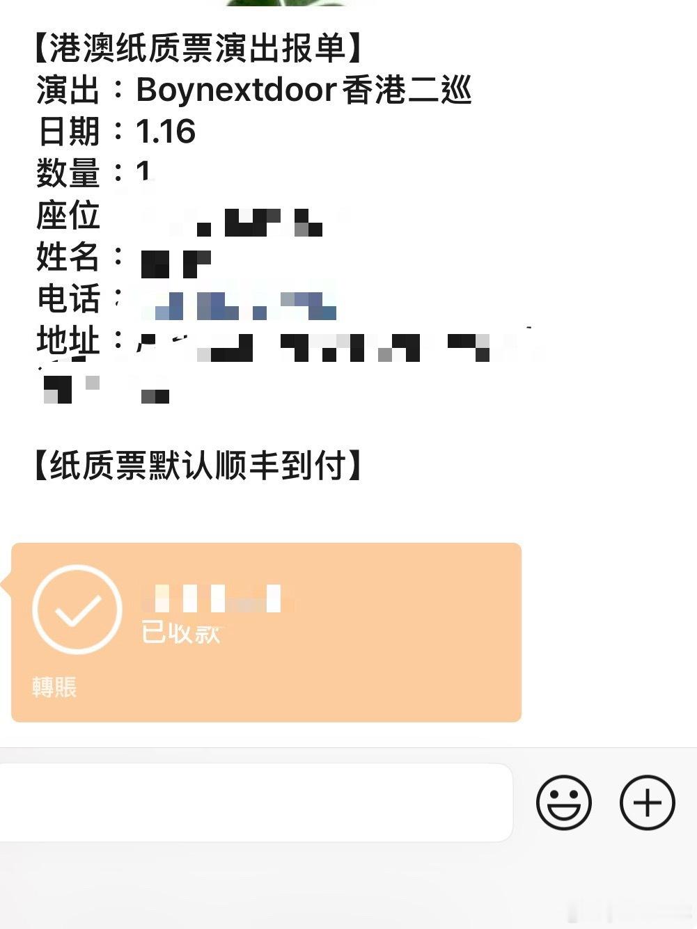 我和你们没完！来香港干架吧！ ​​​