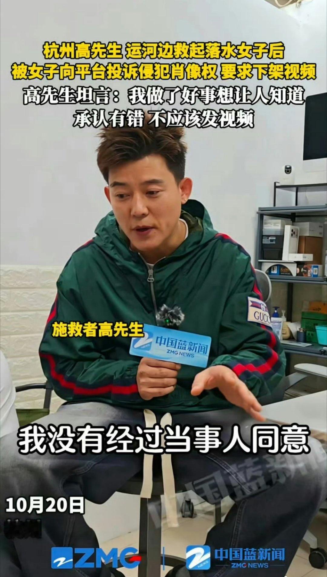 我如果溺水了，可以放心大胆的救我。我敲锣打鼓给你送锦旗，损失的东西我全赔，甚至把