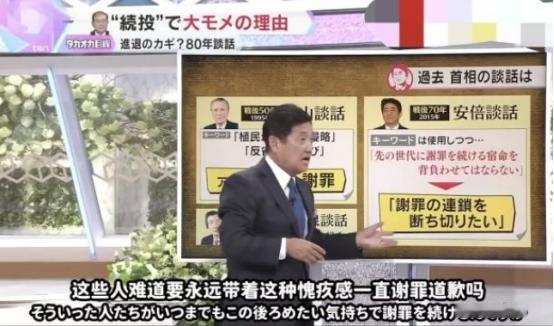 日媒：石破茂要是在8.15投降日道歉，日本就完了

近日，日本媒体连篇累牍地报道