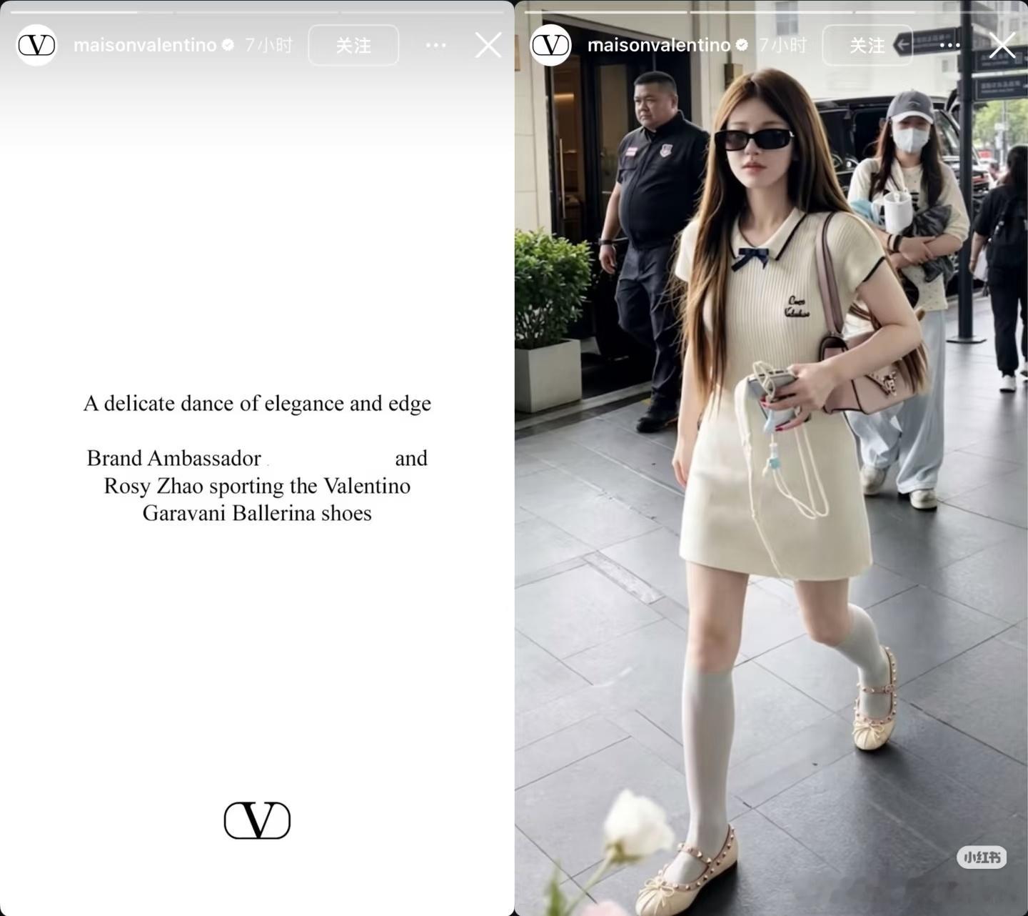 Valentino ins快拍认领赵露思机场造型 