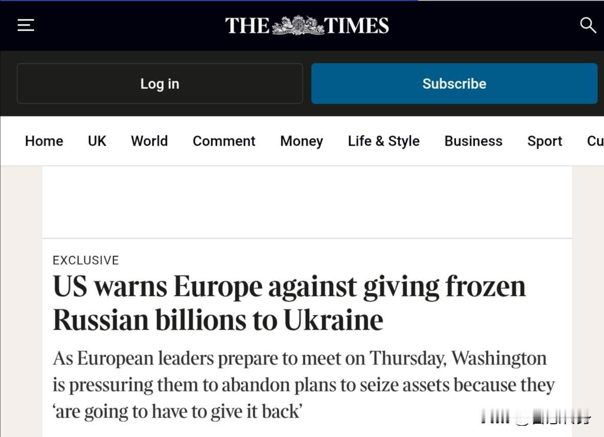 《纽约时报》：美国警告欧盟和英国，可能被迫返还被扣押俄罗斯资产
洲哥讲时事 当地