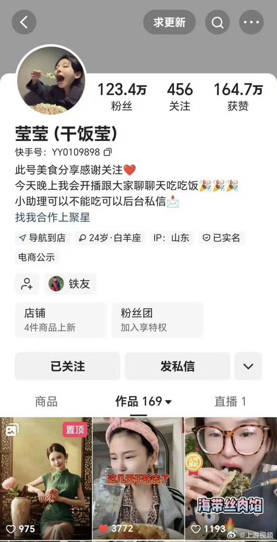 #多名博主因高强度直播倒下#【被流量吞噬的网红，如何不让悲剧重演？】#用生命换流