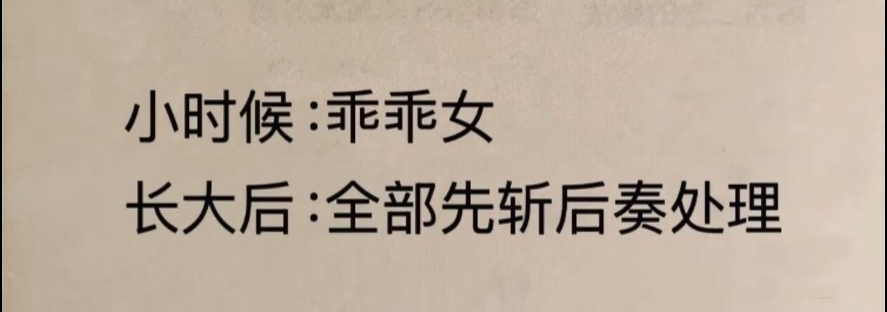 爱是常觉亏欠 不爱是常觉亏本 