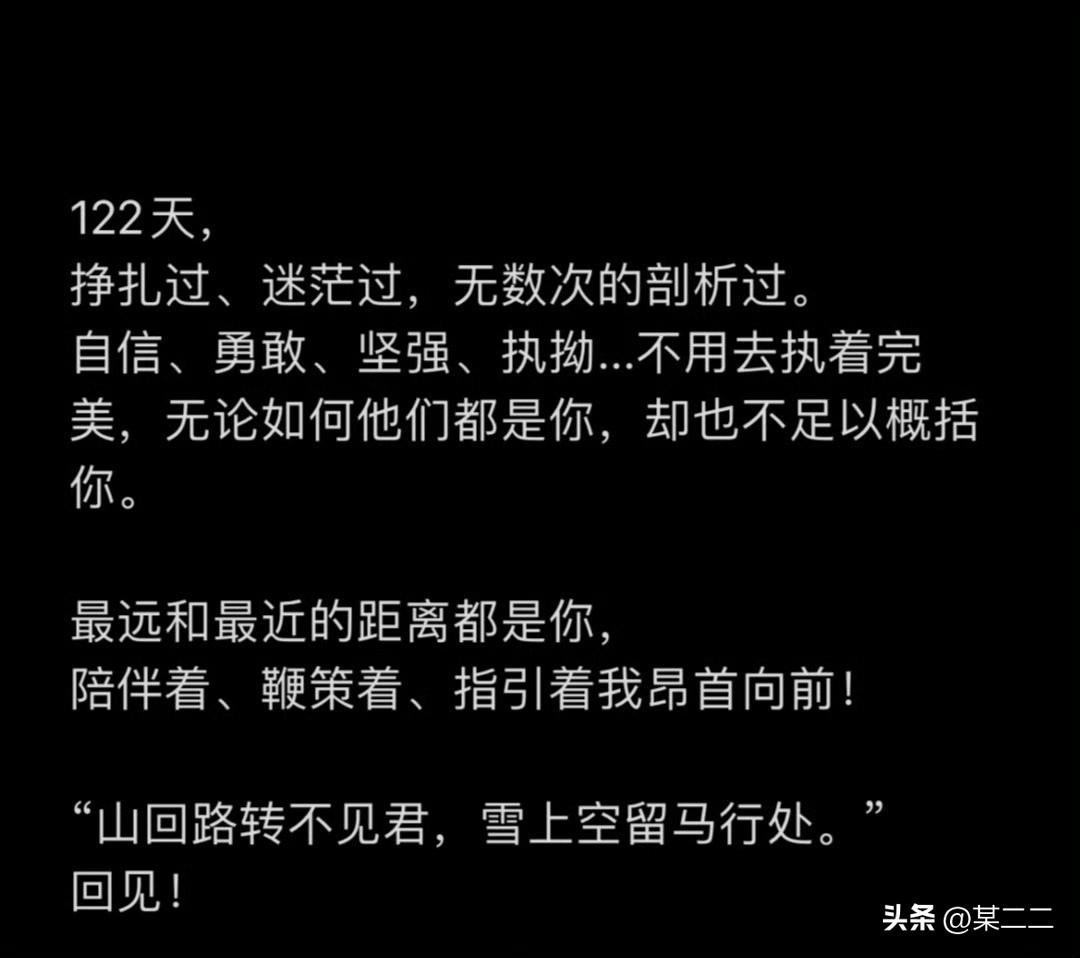 每部剧都在遗憾，每个剧都要找由头拉踩，心疼心疼这个爱护角色的演员肖战吧!
每部戏