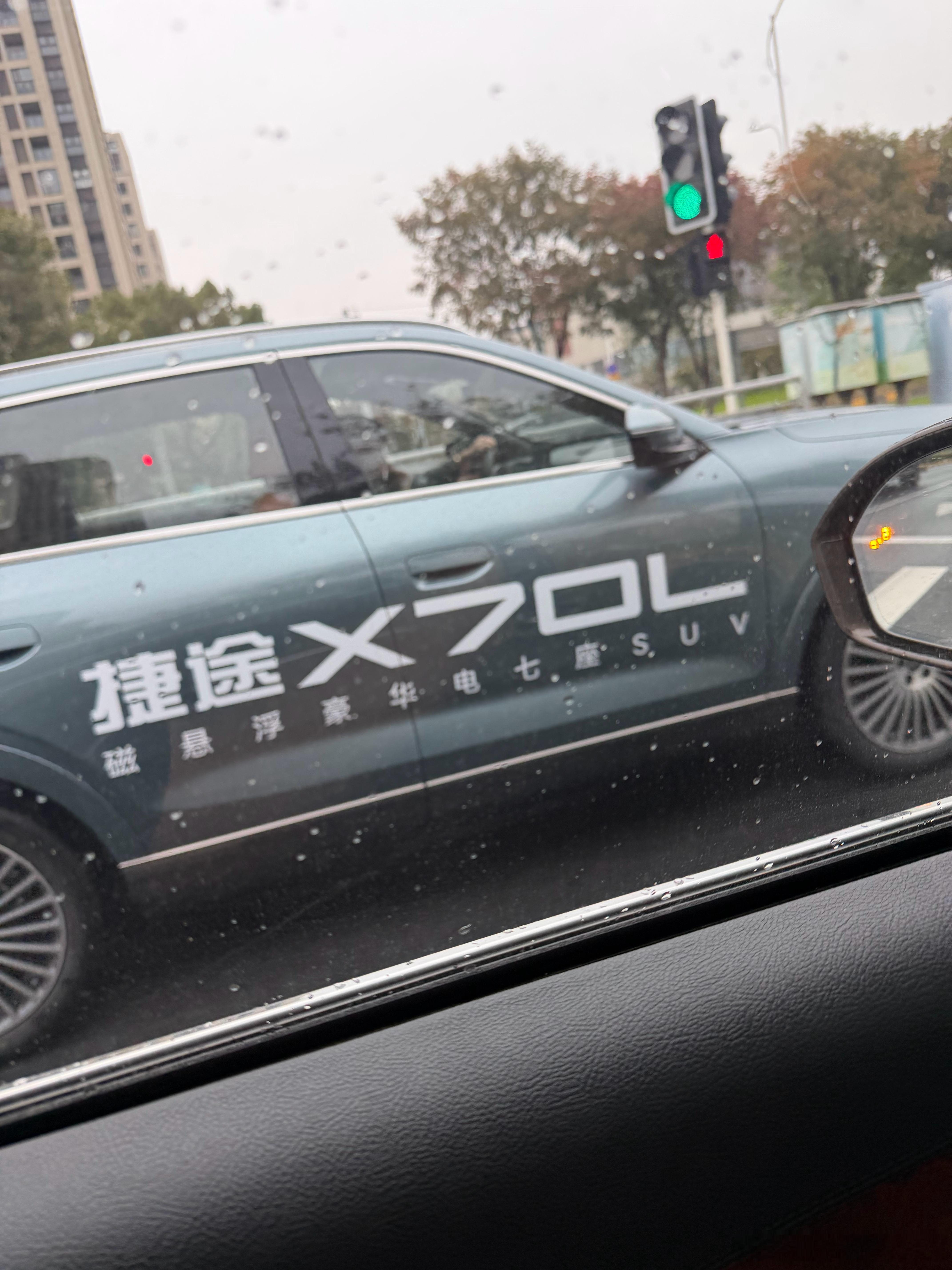 坏了，在马路上见到磁悬浮了[允悲] ​​​