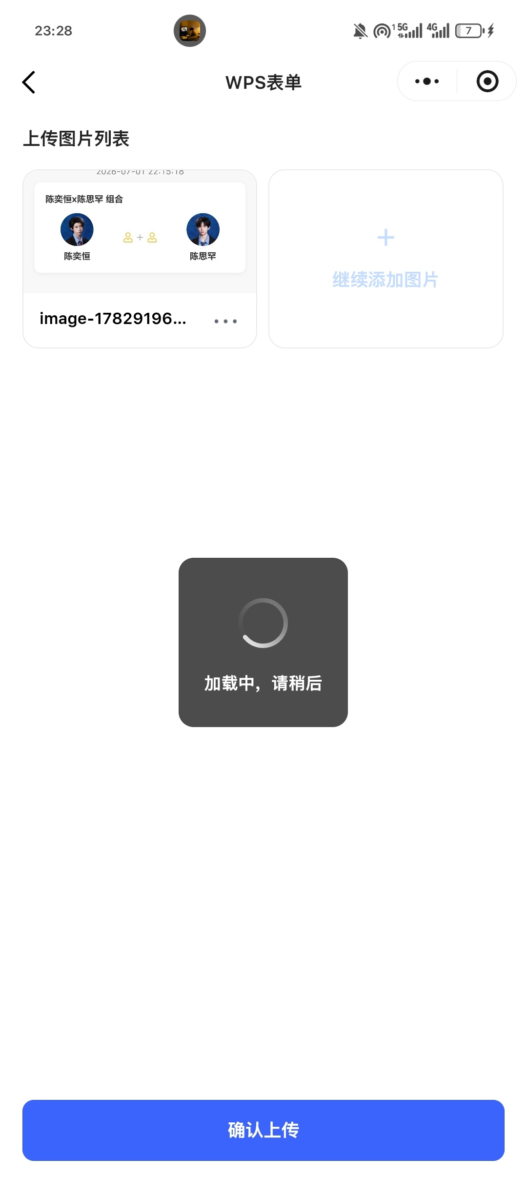 你们先退一下我卡死了