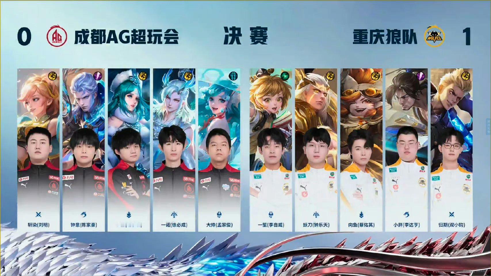 #AG阵容#[举手][举手]第一把狼把宫本换成了大司命这个阵容太无解了，第二把A