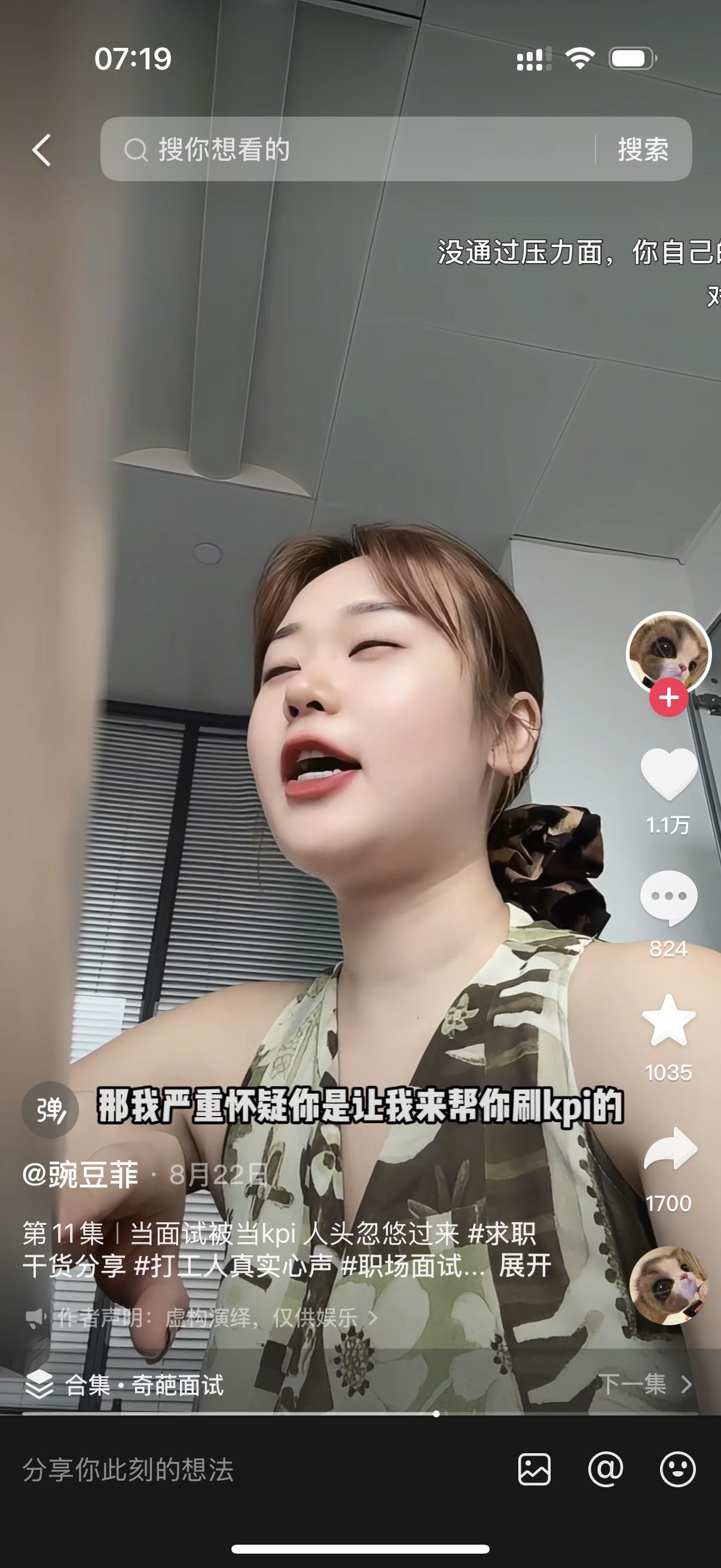 HR 对女子说：“你的简历没有通过。”女子问：“方便问一下为什么吗？”HR 说：