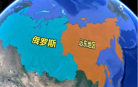 俄罗斯现在最大的心病，就是手里那块叫“远东”的地，占了全国快一半大，却像个祖传的
