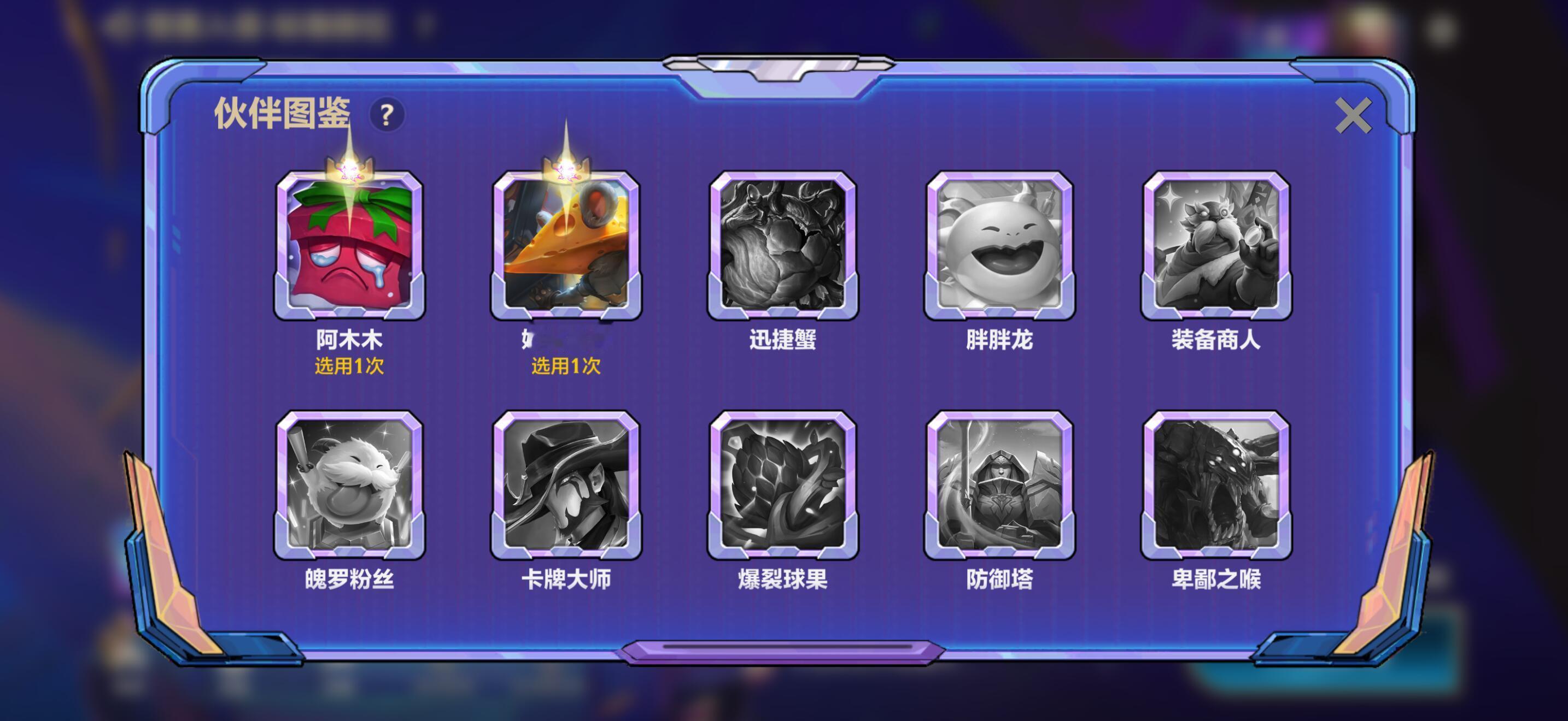 金铲铲怪兽入侵白月光回归今天上午看梅西回归帽子戏法给我爽的一批，下午就等到金铲铲