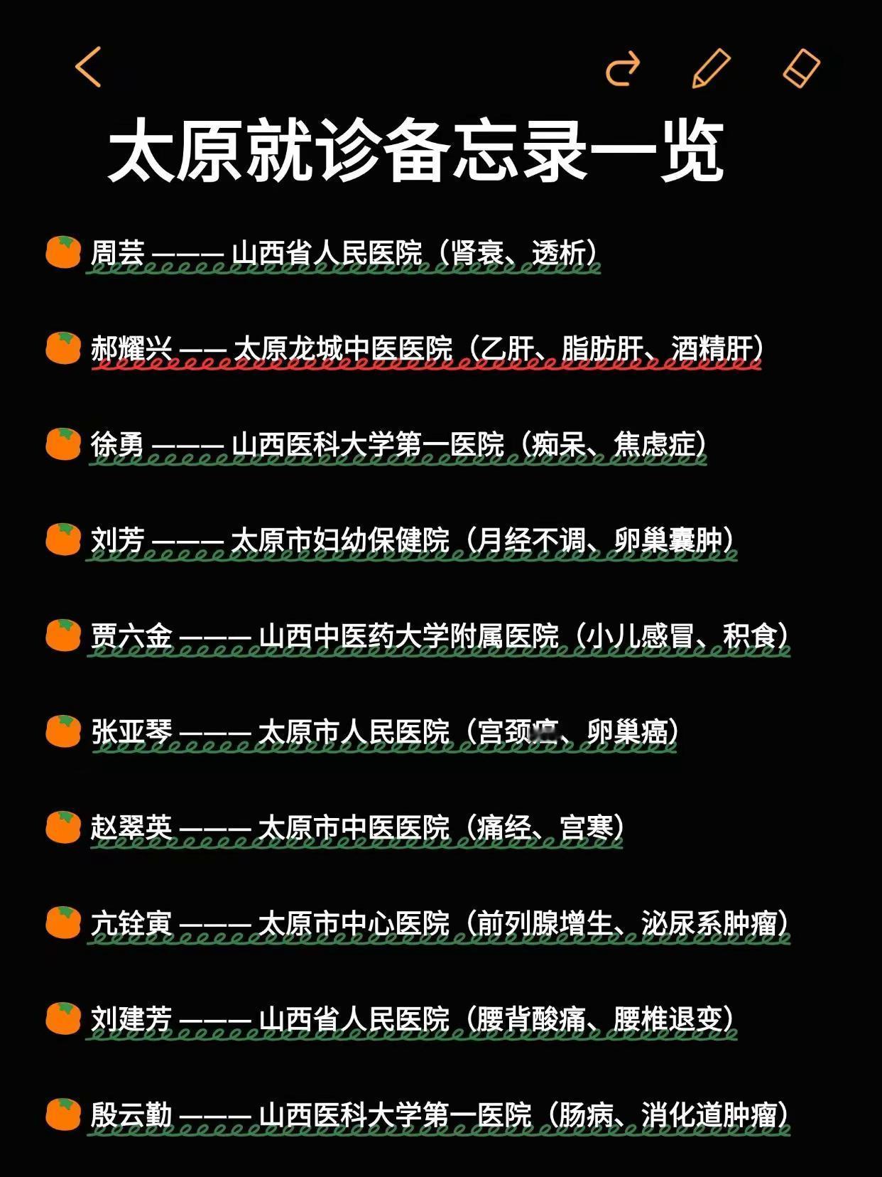 简单做人，健康度日！太原人收下这份全科好习惯建议，点滴积累，守护自身安康太原肝病