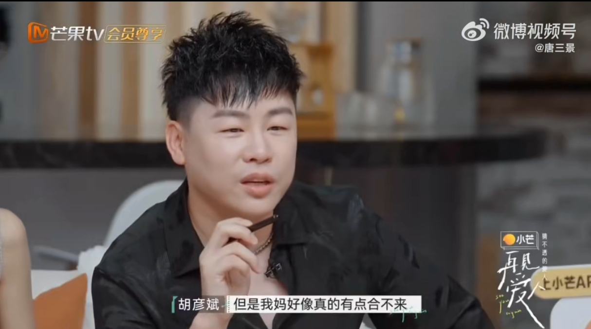 胡彦斌曾有段感情因妈妈反对未能结婚 那么投入的一段感情，没有在一起确实挺遗憾