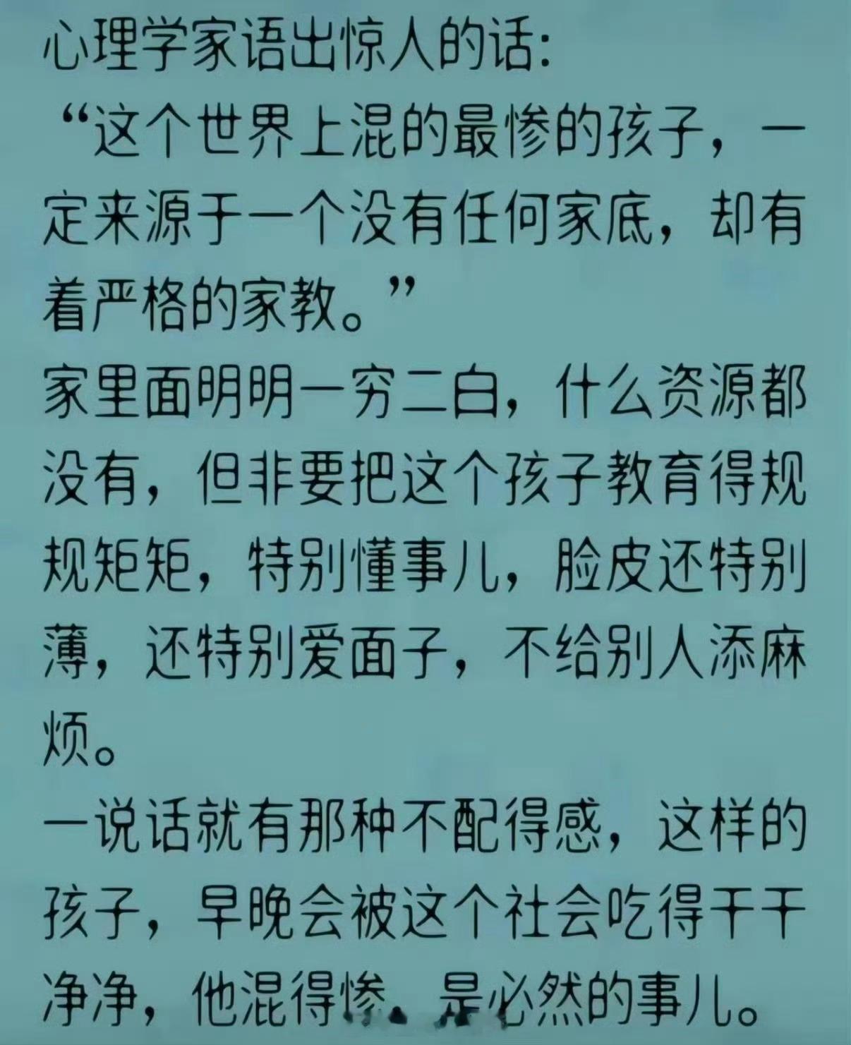 瞎扯