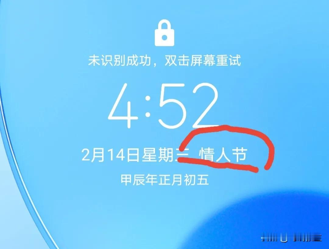 听说今天是情人节，这是谁的情人节呢？

有情人的叫情人节，没有情人的叫什么节呢？