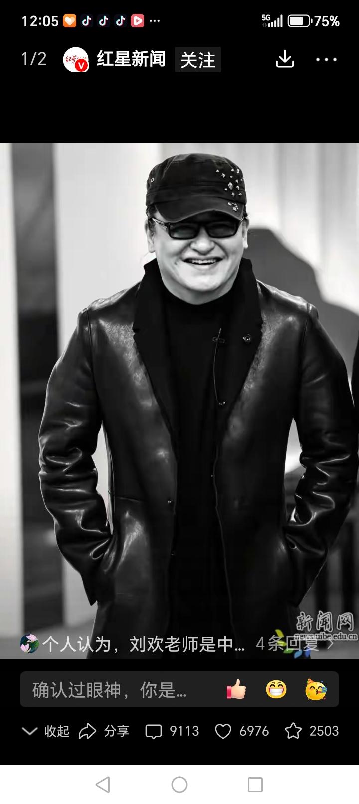 《好汉哥》、《弯弯的月亮》……演唱过这些著名歌曲的音乐家刘欢去世，享年63岁。
