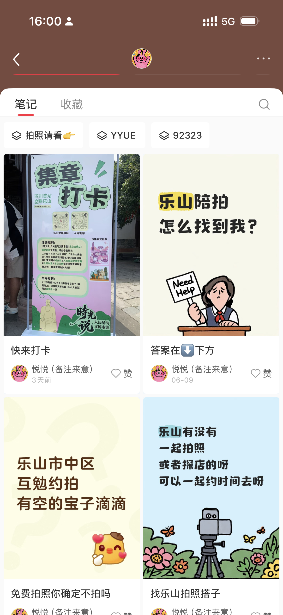 王鹤棣这里我看到的最多的就是吃力不讨好，王鹤棣走到哪都宣传家乡四川宣传乐山大佛，