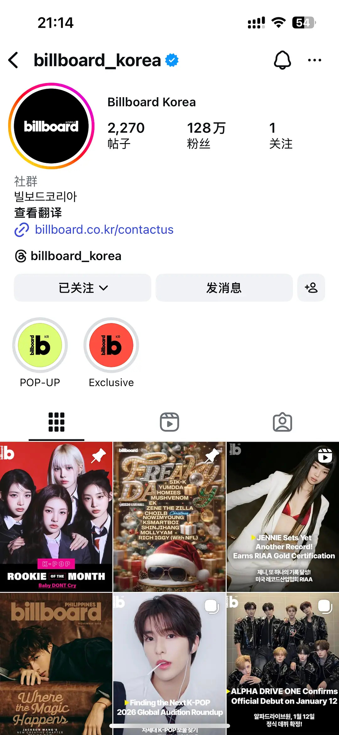 李松河封面📷Billboard_korea公告牌韩国各大公司招练习生的汇总合集