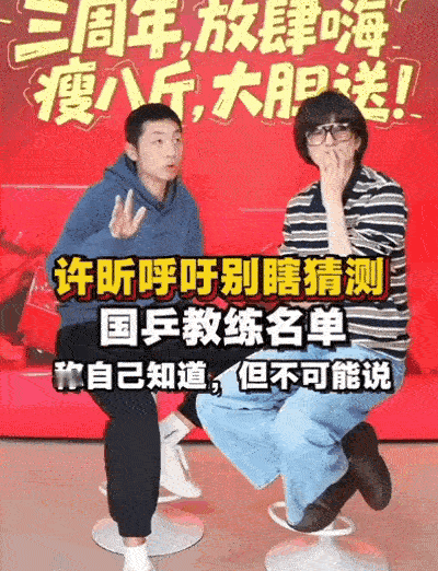 许昕被评历史最佳：自己回应“都笑了”

许昕直播时说：只能说感谢国际乒联，说实话